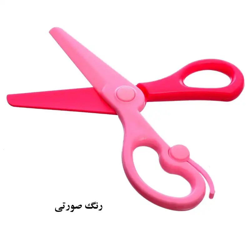 قیچی مدل بی خطر