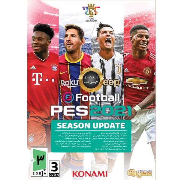 بازی PES 2021 مخصوص PC نشر عصربازی