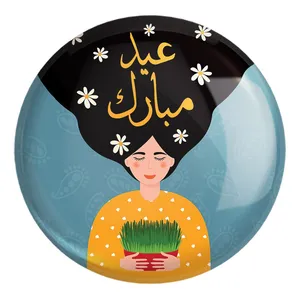 پیکسل خندالو طرح نوروز کد 25571 مدل بزرگ