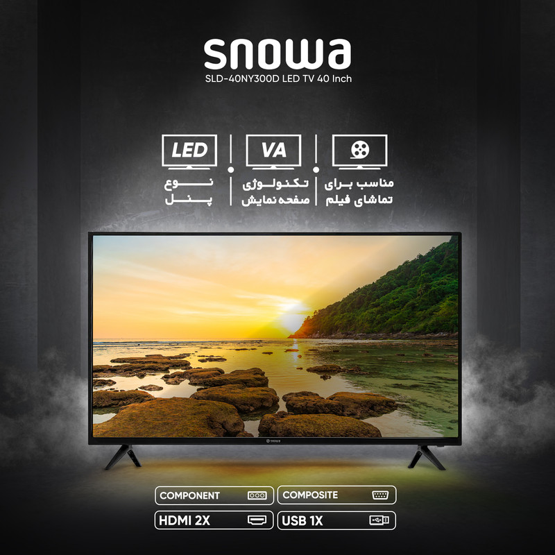 تلویزیون ال ای دی اسنوا مدل SLD-40NY300D سایز 40 اینچ تلویزیون ال ای دی اسنوا مدل SLD-40NY300D سایز 40 اینچ