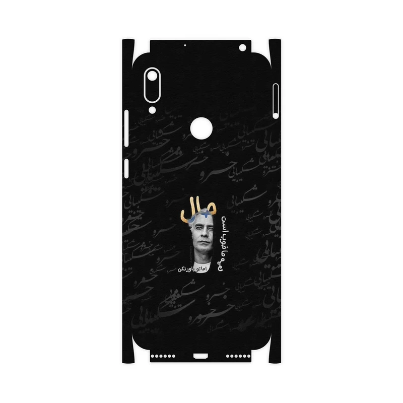 برچسب پوششی ماهوت مدل Khosrow Shakibaei-FullSkin مناسب برای گوشی موبایل هوآوی Y6 Prime 2019