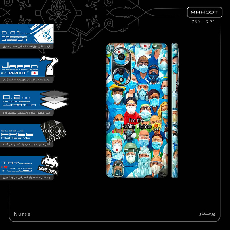 برچسب پوششی ماهوت مدل Nurse-FullSkin مناسب برای گوشی موبایل اپو A58 4G
