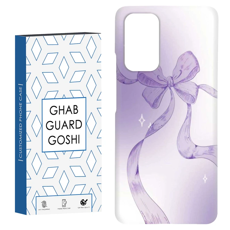 کاور قاب گارد گوشی طرح پاپیون کد Dimo-821 مناسب برای گوشی موبایل شیائومی Redmi Note 9 4G / Redmi 9T