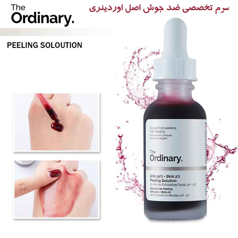 سرم دی اوردینری مدل 9lcc حجم 30 میلی لیتر سرم دی اوردینری مدل 9lcc حجم 30 میلی لیتر