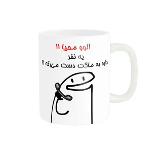 ماگ راسای مدل الوو اسم محیا