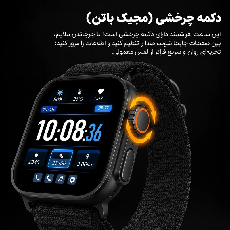 ساعت هوشمند ۴۹ میلی متری نکسورا مدل NEXO X1 با بند پارچه ای