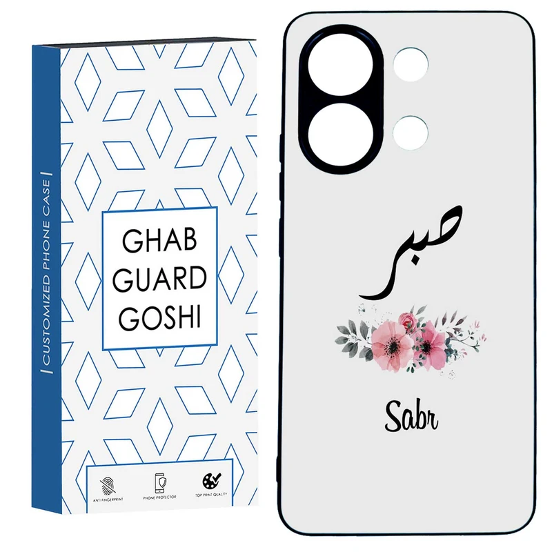 کاور قاب گارد گوشی طرح صبر کد TPU-141 مناسب برای گوشی موبایل شیائومی  REDMI NOTE 13 4G