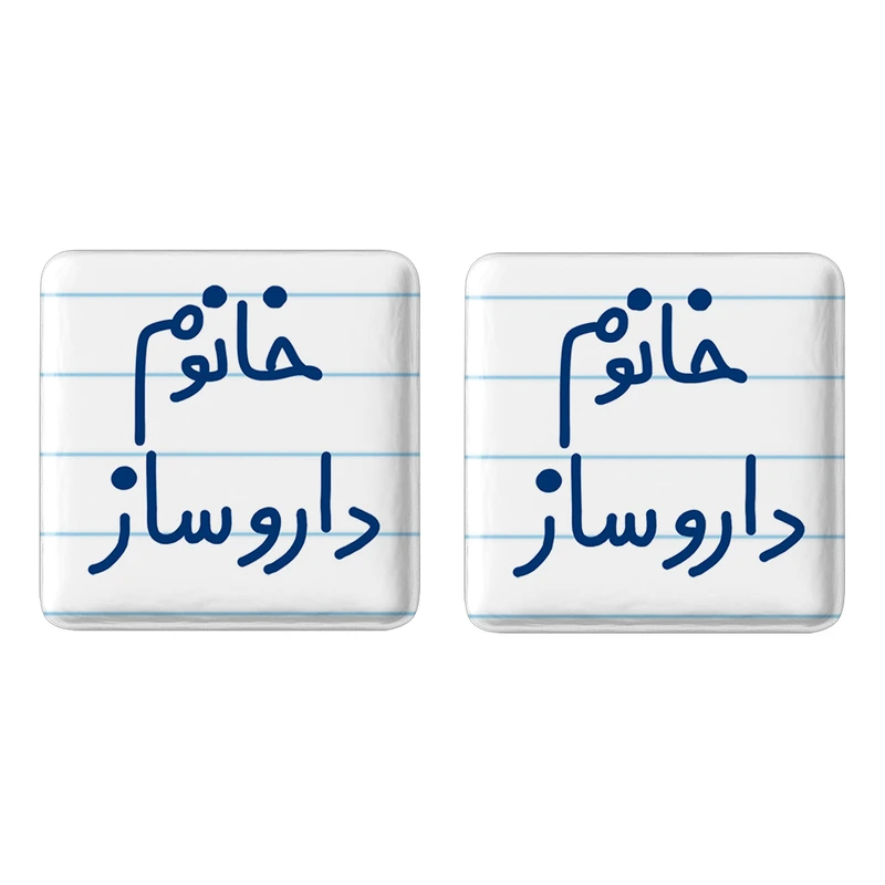 مگنت خندالو مدل خانوم داروساز کد 6590 مجموعه 2 عددی