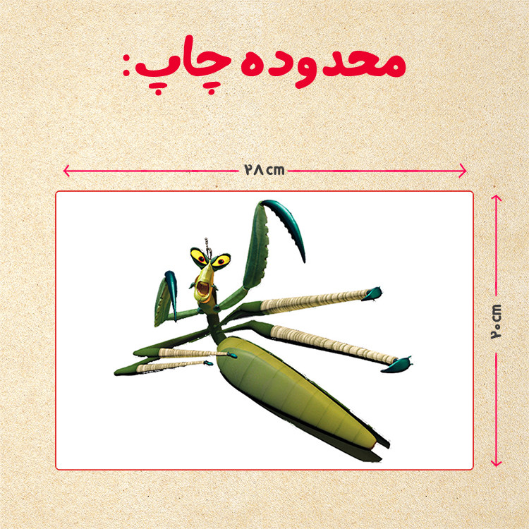 پازل 35 تکه مدل پاندا مونگ فو کار کد 78