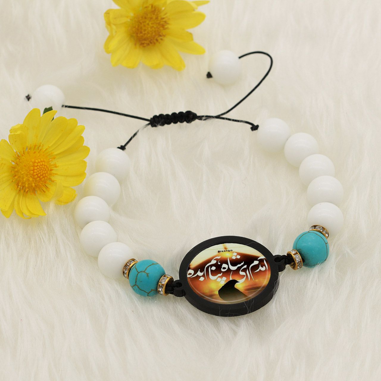 دستبند زنانه ناکسیگو طرح آمدم ای شاه پناهم بده کد BR4371 -  - 2