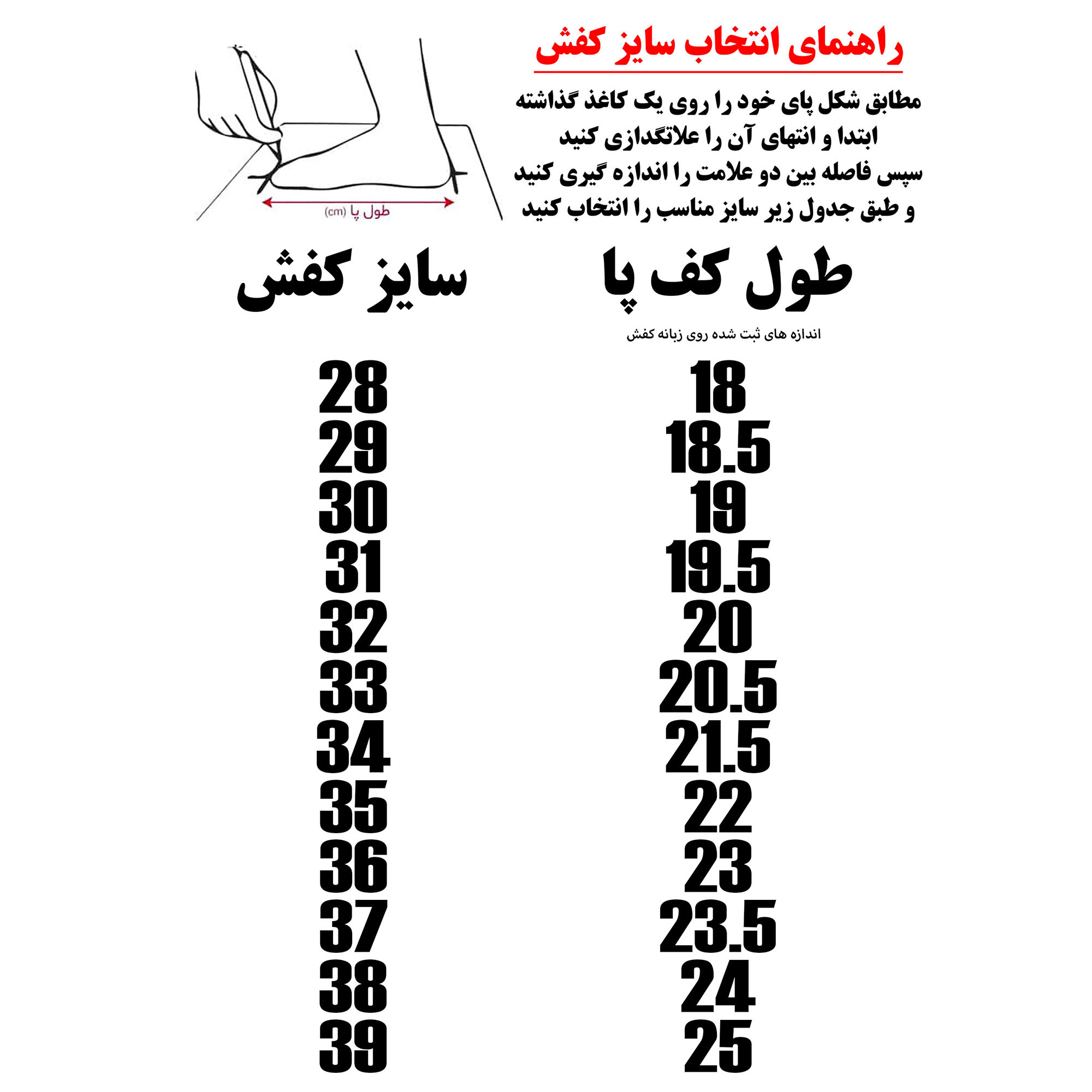 کفش پیاده روی بچگانه مدل اسپرت کد Ba161