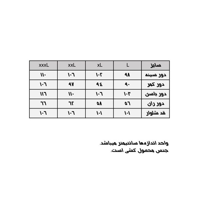 ست گرمکن و شلوار ورزشی زنانه مدل S002 -  - 10