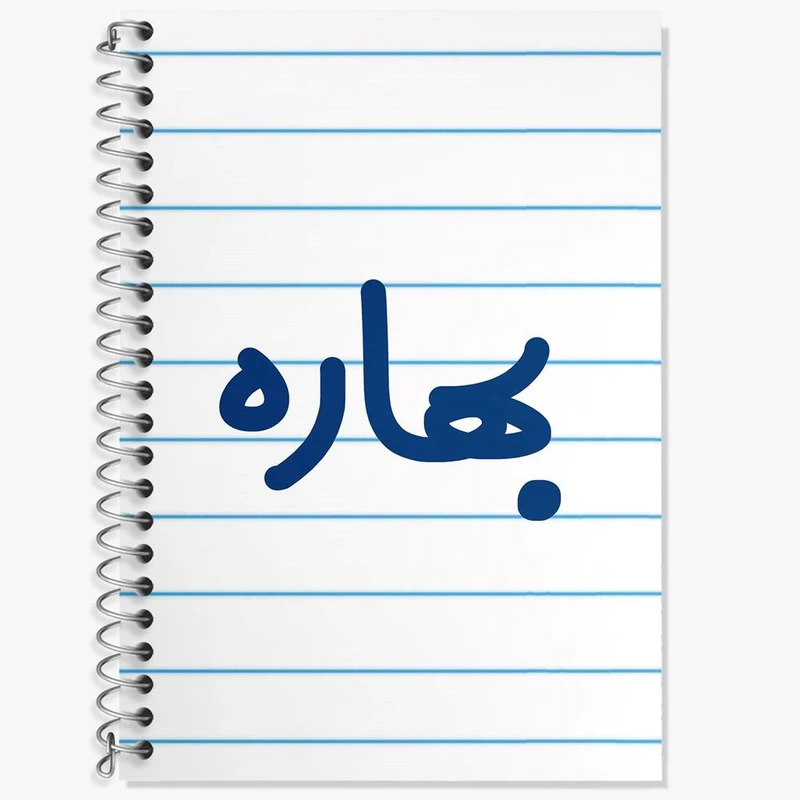 دفتر لغت 50 برگ خندالو مدل بهاره کد 8291