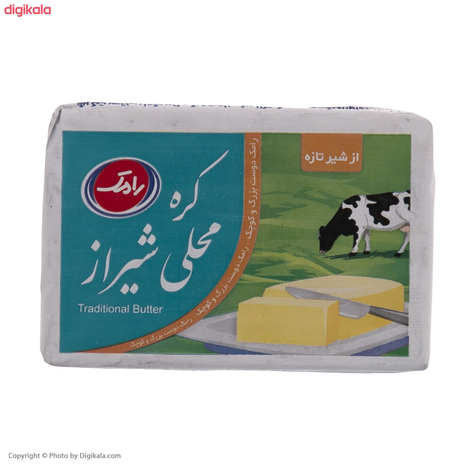 کره رامک - 100 گرم main 1 3