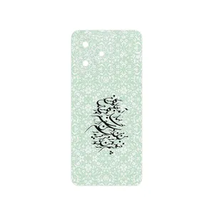 MAHOOT Nastaliq_3 Cover Sticker for Realme C53