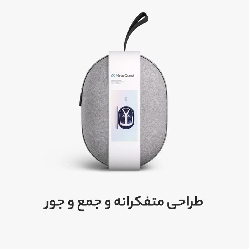 کیف هدست واقعیت مجازی متا کوئست مدل Meta Quest 3