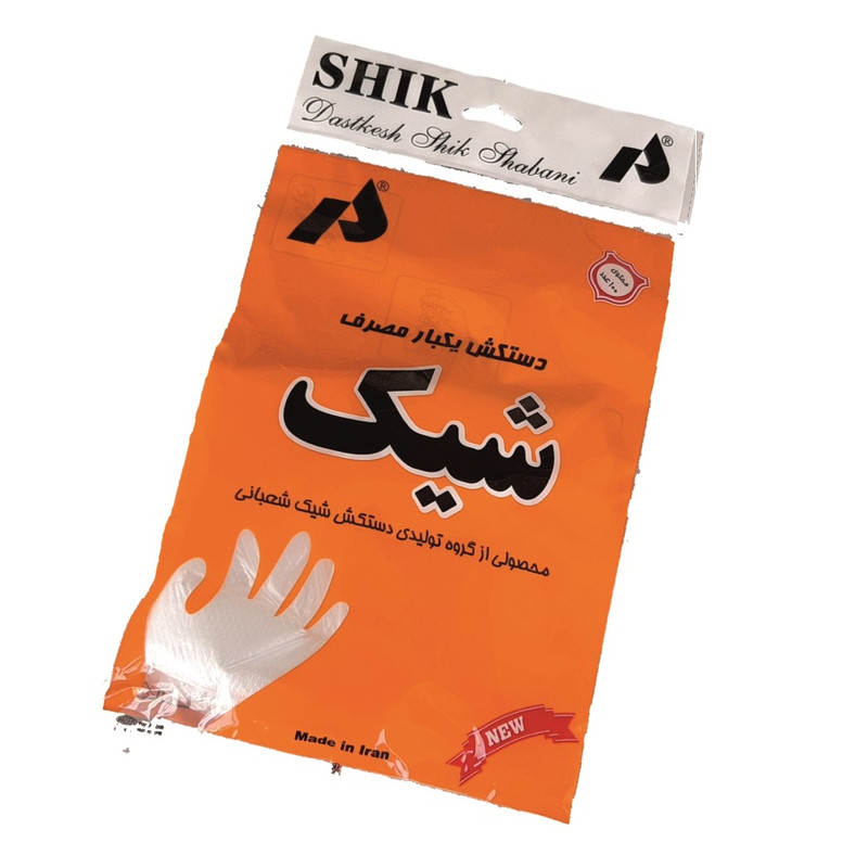 دستکش یکبار مصرف شیک کد sh10 ده بسته 100 عددی