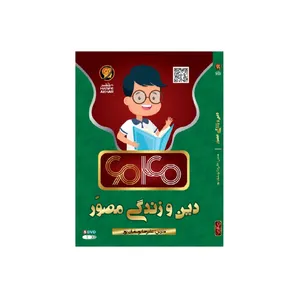 ویدیو آموزش دین و زندگی مصور 6040 نشر حرف آخر 