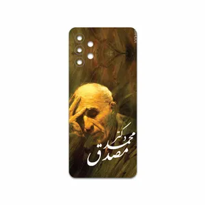 MAHOOT Dr-Mosadeq Cover Sticker for Samsung Galaxy A32 5G