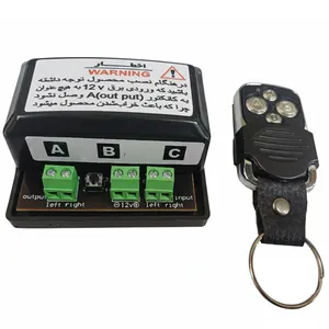 فلاشر ریموت دار خودرو مدل  MLJ