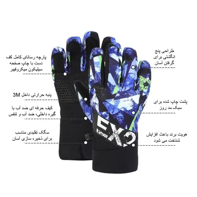 دستکش ورزشی مدل gortex-110