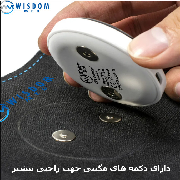 کمربند لاغری ویزدام مد مدل EMS کمربند لاغری ویزدام مد مدل EMS