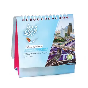 تقویم رومیزی سال 1400 طرح 60 ثانیه تفکر کد 6000655