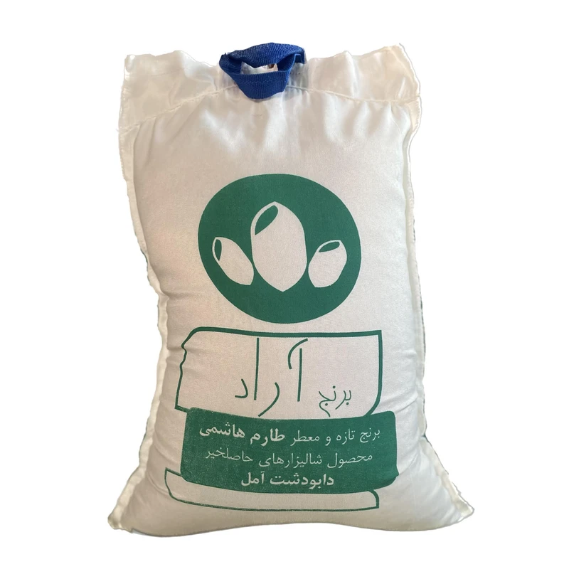 برنج طارم هاشمي آمل آراد - 10 كيلوگرم