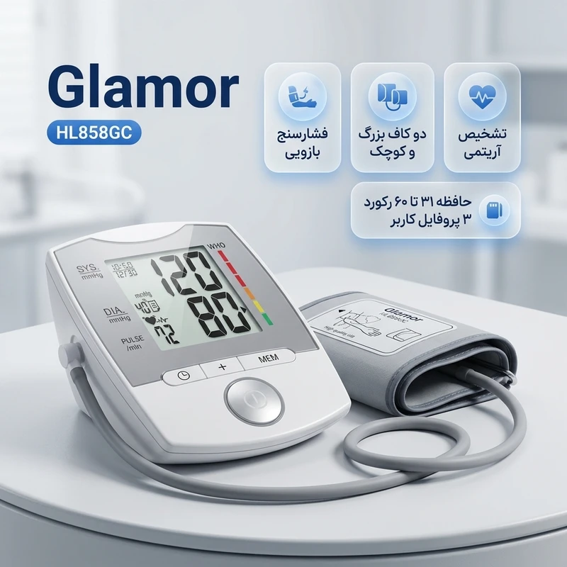 عکس شماره 3 : فشارسنج دیجیتال بازویی گلامور مدل hl858gc با نمایشگر lcd، حافظه ۴۰ رکورد، 3 پروفایل کاربر و دو کاف بزرگ و کوچک