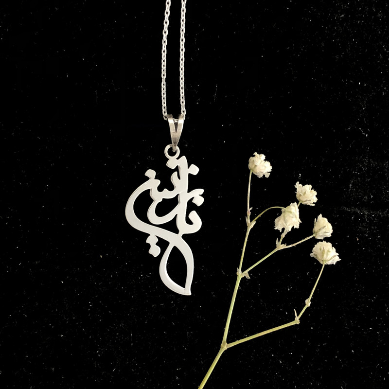 گردنبند نقره زنانه مدل نازنین کد A-71