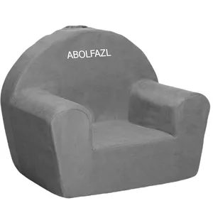 مبل کودک مدل اسم ابوالفضل