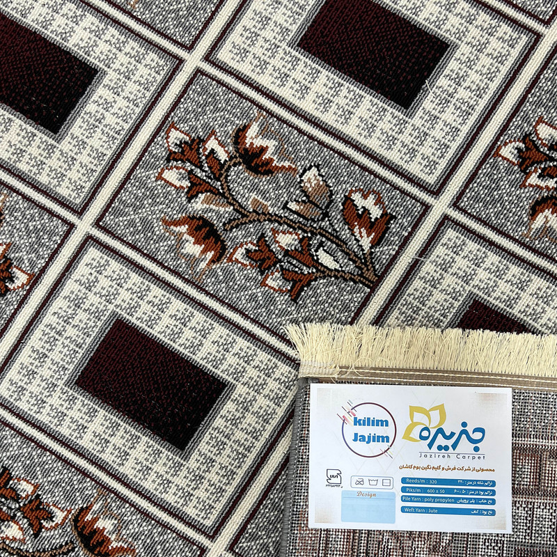 گلیم ماشینی جزیره طرح گلبهار مدل NO-6-S1