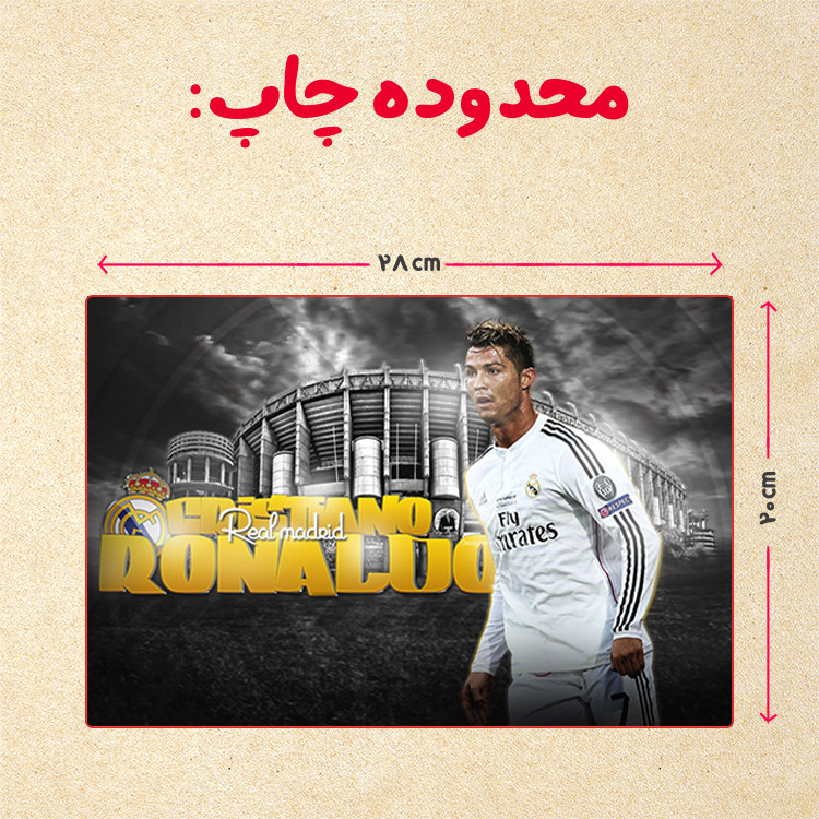 پازل 35 تکه مدل رونالدو کد 60