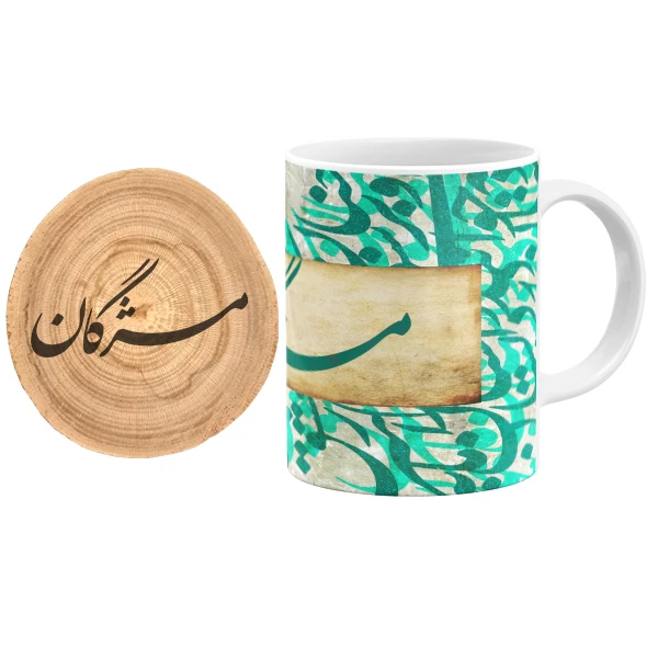 ماگ گالری وبفر مدل خوشنویسی طرح مژگان به همراه زیر لیوانی