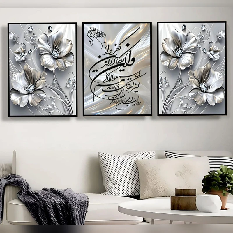 تابلو مدل دکوراتیو کد 6045 فریم مشکی مجموعه 3 عددی