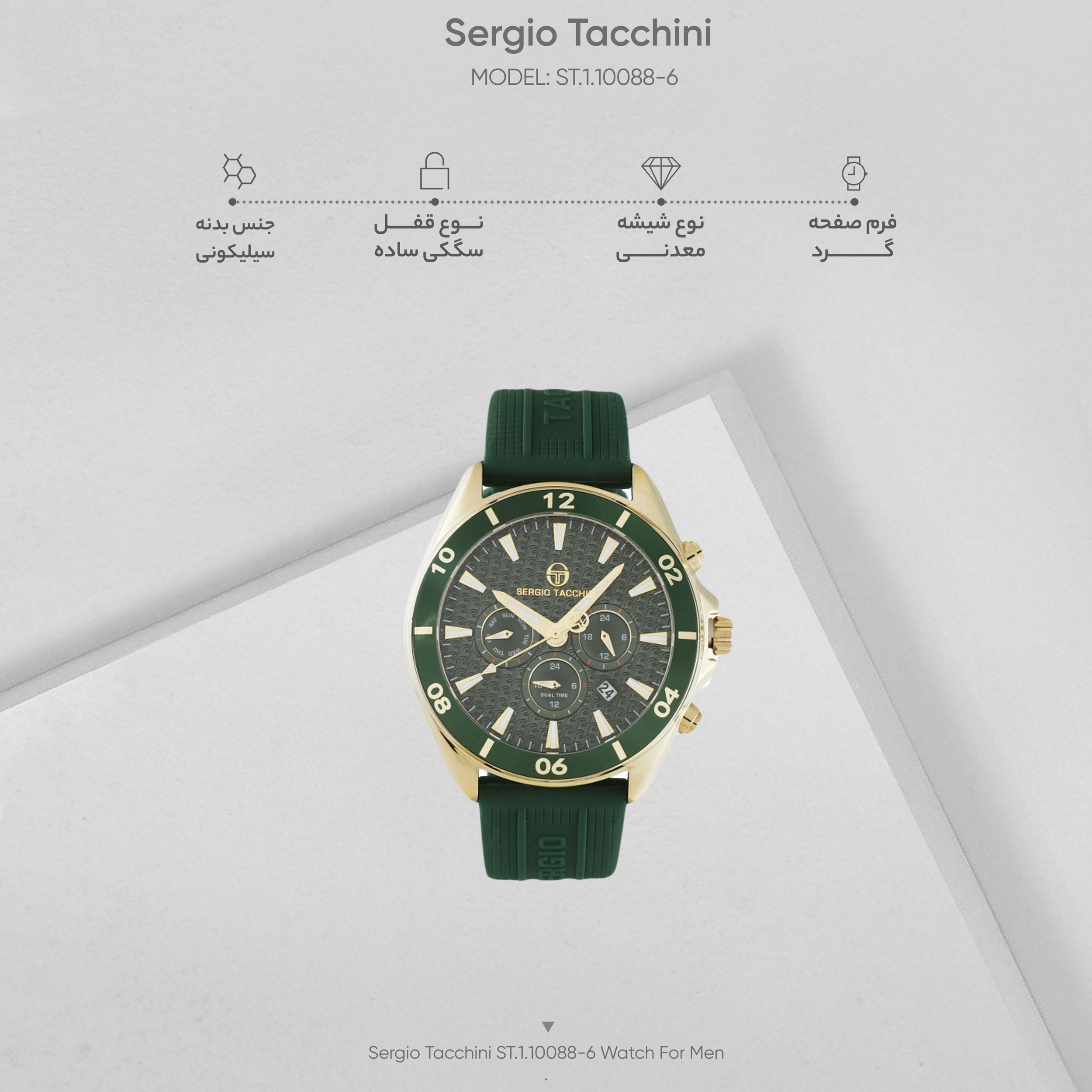 ساعت مچی عقربه‌ای مردانه سرجیو تاچینی مدل ST.1.10088-6 -  - 5
