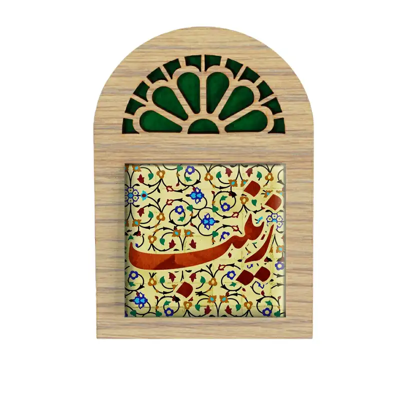 تابلو کاشی مدل پنجره ای طرح زینب