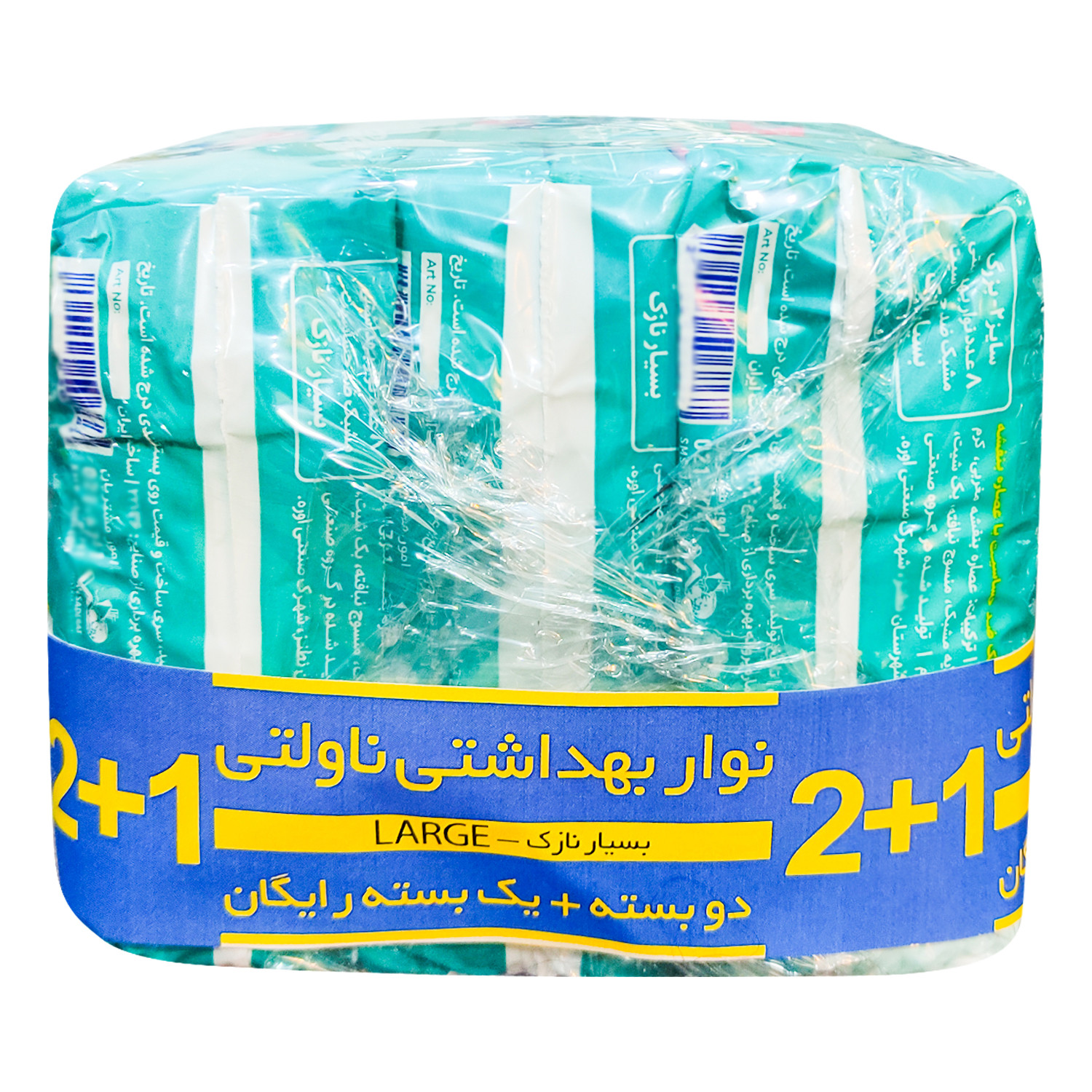 نوار بهداشتی ناولتی مدل LRGABIULTRA مجموعه 3 عددی نوار بهداشتی ناولتی مدل LRGABIULTRA مجموعه 3 عددی