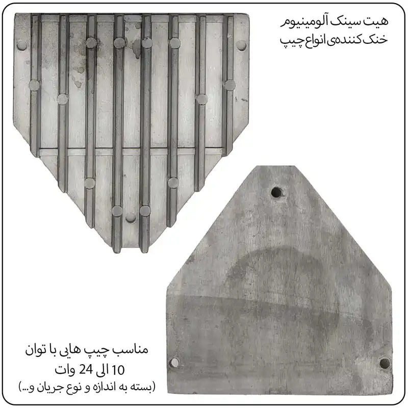 هیت سینک مدل 10 24 بسته دو عددی
