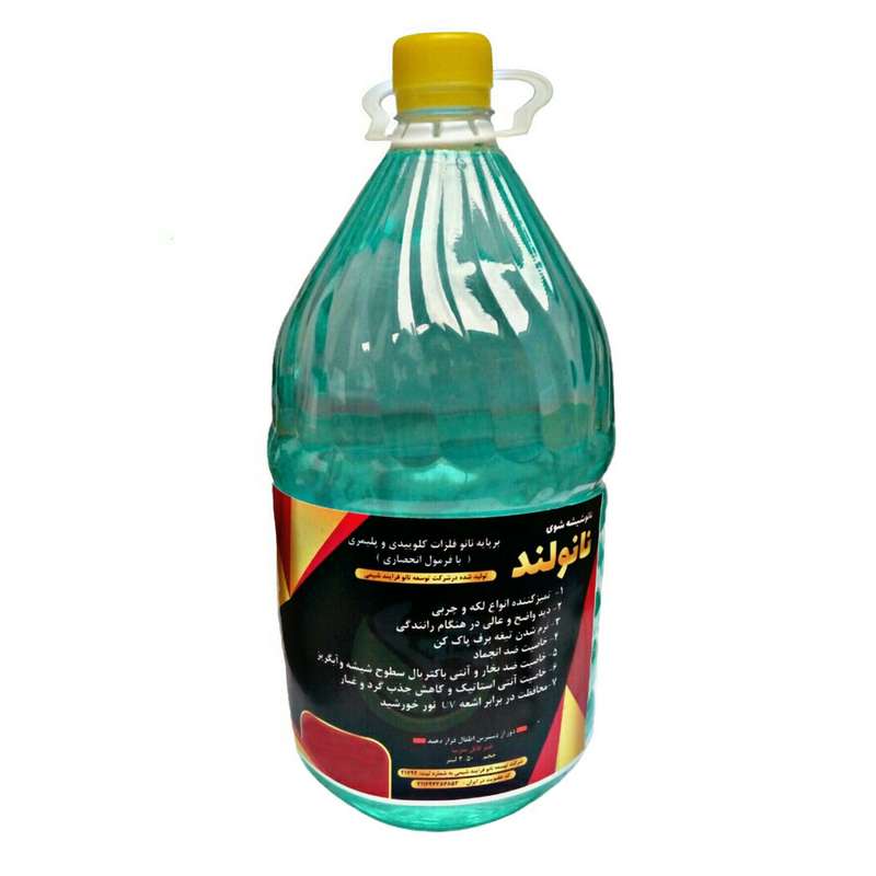 نانو شیشه شوی نانولند مدل SHSH حجم 2000 میلی لیتر