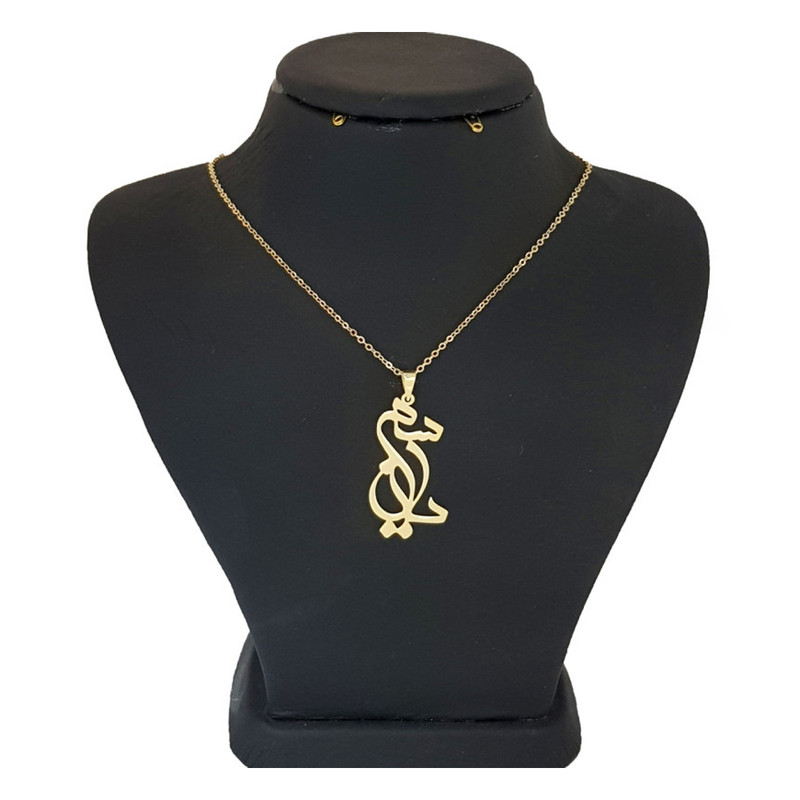 گردنبند طلا 18 عیار زنانه لیردا مدل اسم یاسمن کد akm 010