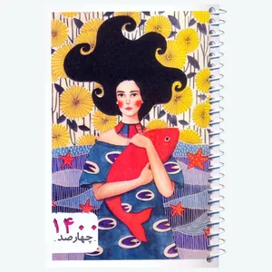 تقویم جیبی سال ۱۴۰۰ ژوست طرح دختر دریا مدل کژوال