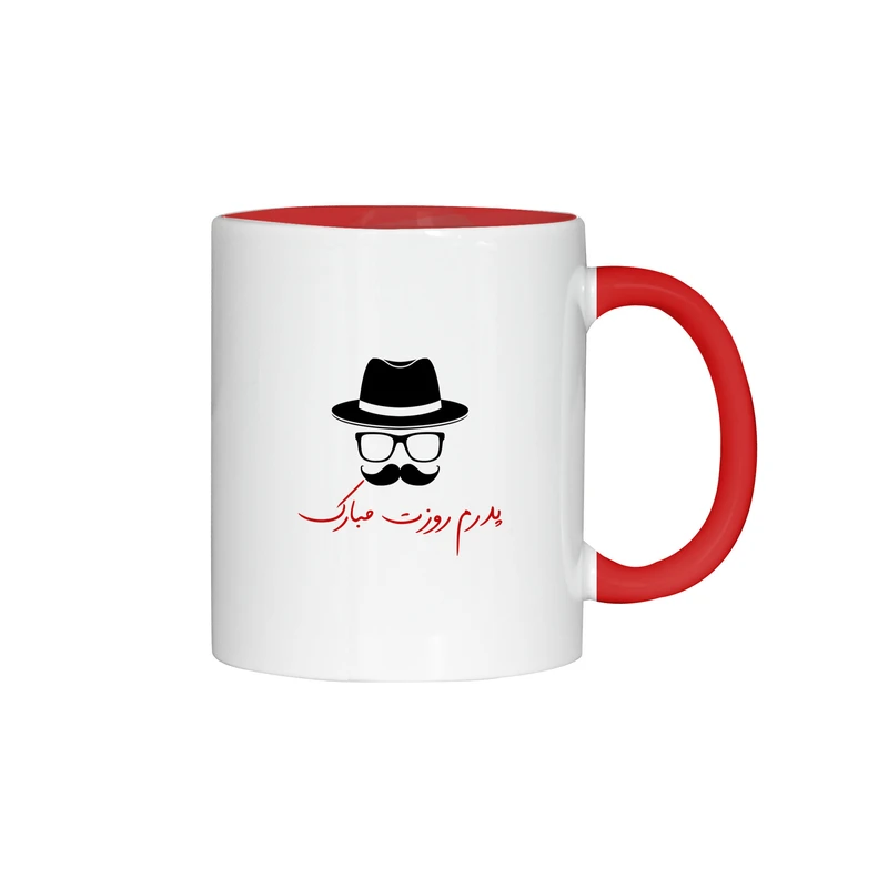 ماگ ژالینو طرح پدرم روزت مبارک کد 001