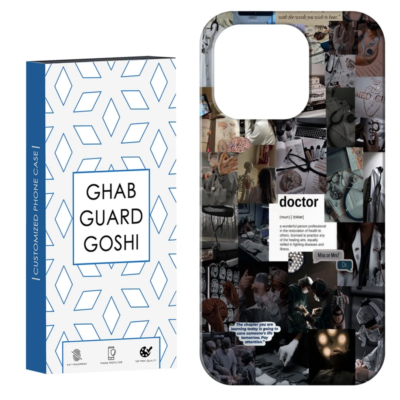 کاور قاب گارد گوشی طرح دکتر کد Dimo-128 مناسب برای گوشی موبایل اپل  IPHONE 16 PRO MAX   