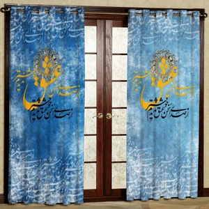 پرده مدل مخمل پانچی طرح نستعلیق کد 4363T2 سایز 200x140 سانتی متر