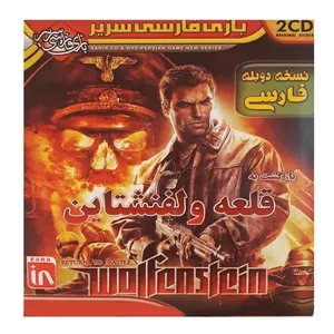 بازی wolfenstein مخصوص pc
