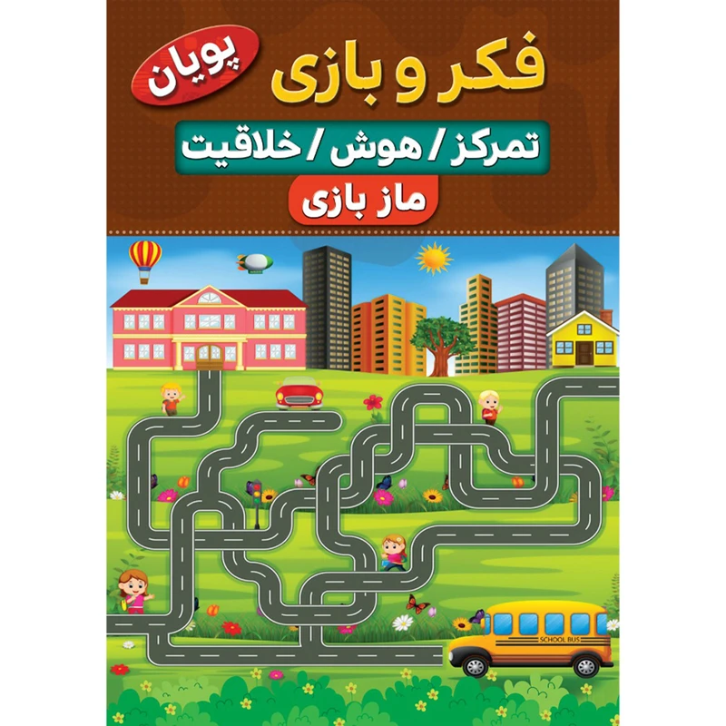 عکس شماره 1