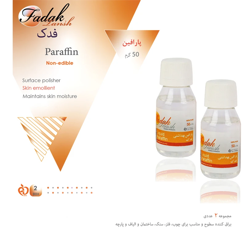 عکس شماره 2 : پارافین مایع مدل per حجم 50 میلی لیتر مجموعه 2 عددی