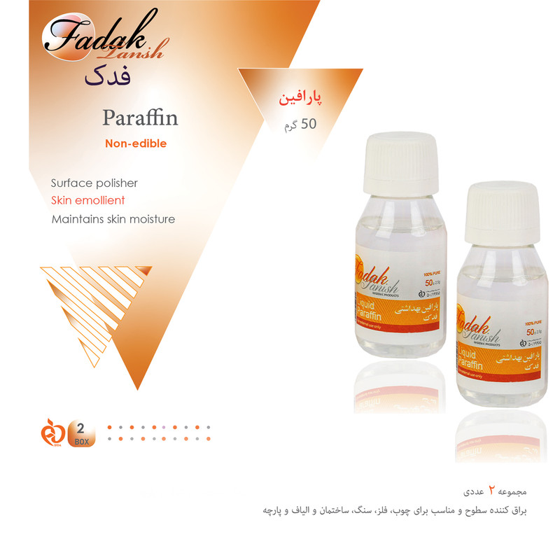 پارافین مایع مدل Per حجم 50 میلی لیتر مجموعه 2 عددی