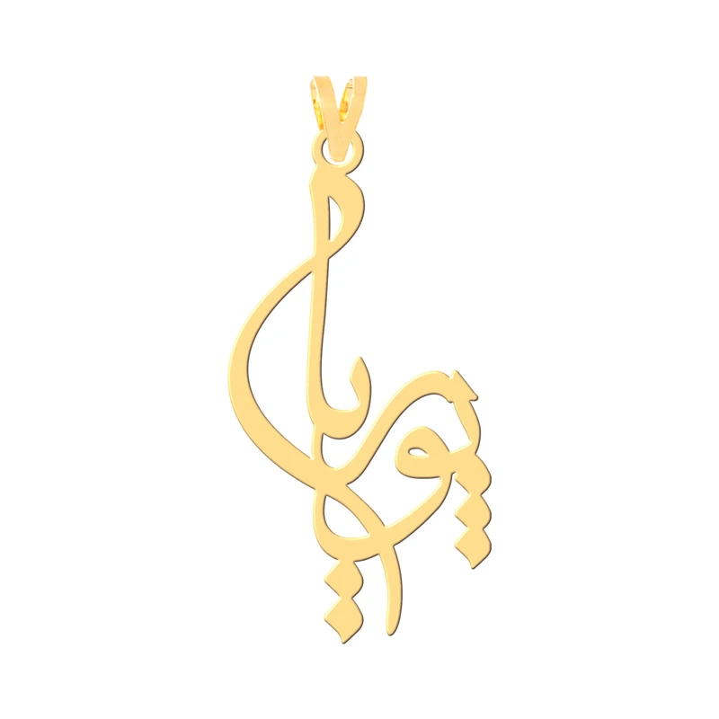 آویز گردنبند طلا 18 عیار زنانه کرابو طرح پوریا مدل Kr30759